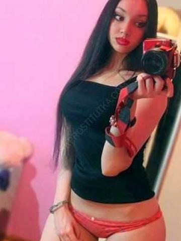 Кристина
